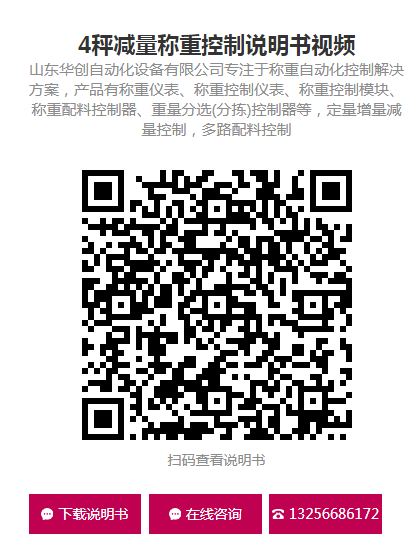 说明书二维码.png